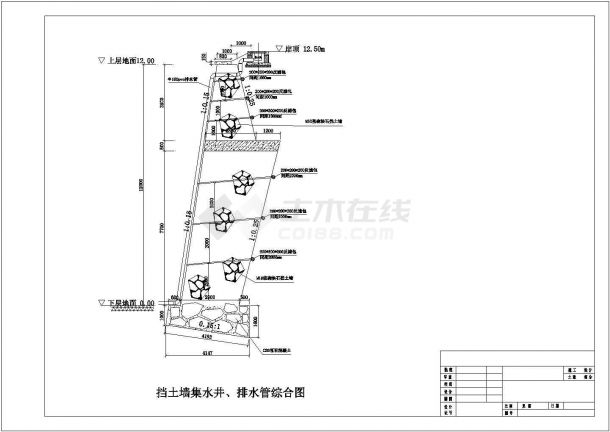 12米高衡重式挡土墙施工图（CAD、6张）-图二