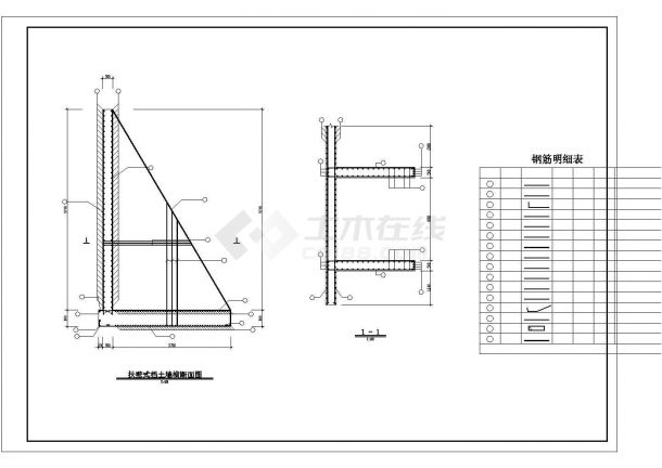 现浇钢筋混凝土扶壁式挡土墙设计图(CAD，4张图纸)-图二