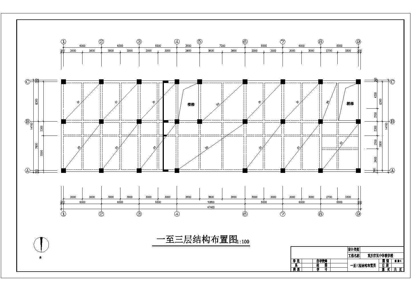 四川四层中学教学楼设计全套施工cad图