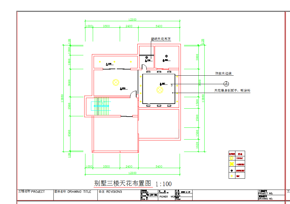 某地某地多层别墅装修施工图CAD图纸