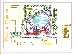 某公园设计CAD设计施工图纸-图二