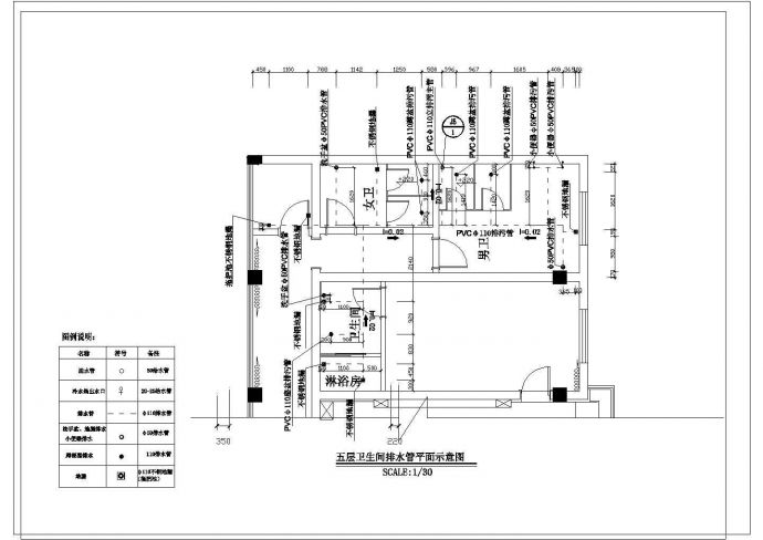某地高层办公楼给排水系统平面CAD图纸_图1