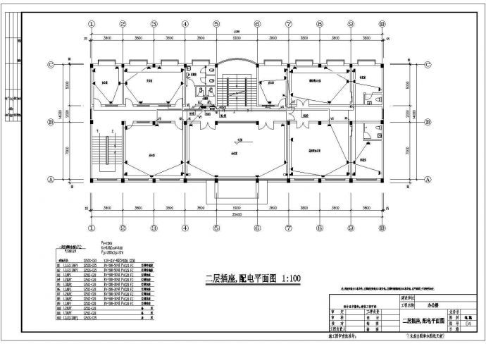 某地上五层办公楼电气施工CAD图纸（第三类防雷，含电气设计说明）_图1