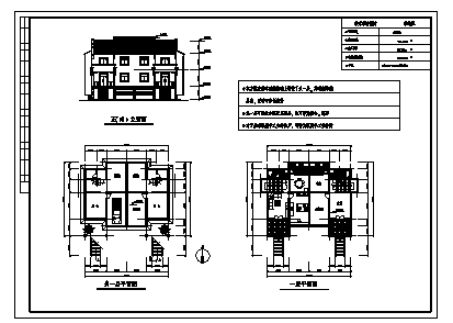 精选并联式、复式、独栋别墅全套合集资料(带效果图，图纸)_图1