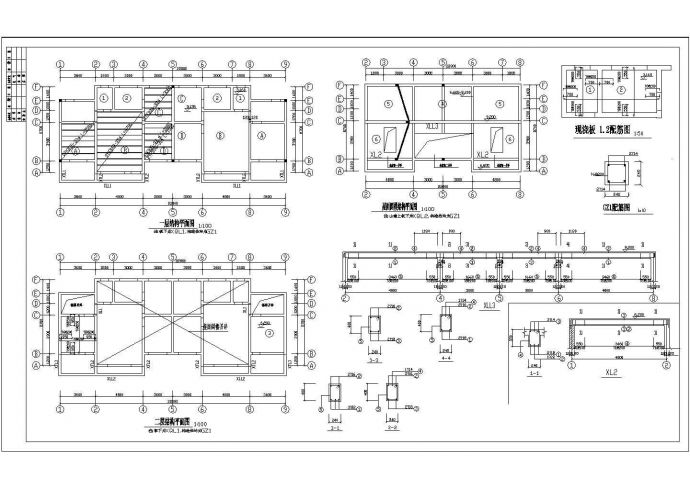 某农村住宅建筑设计施工全套详细方案CAD图纸（含设计说明）_图1
