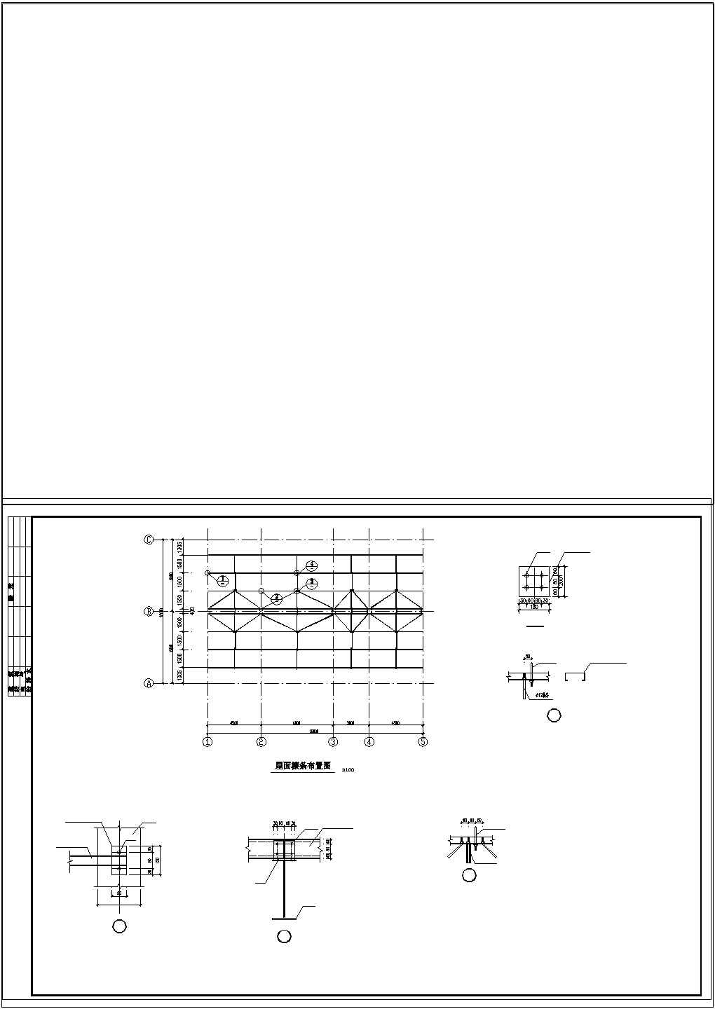 湖田框架结构餐厅CAD设计施工图