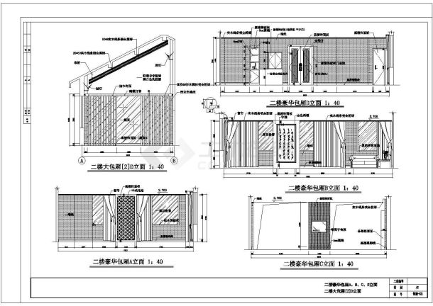 某地经典中式风格餐厅设计cad施工图-图一