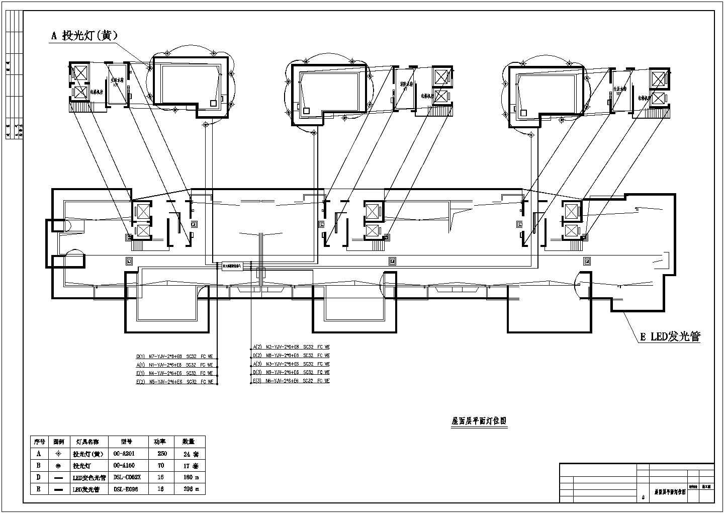 电气设计_某大楼泛光照明电气设计CAD图