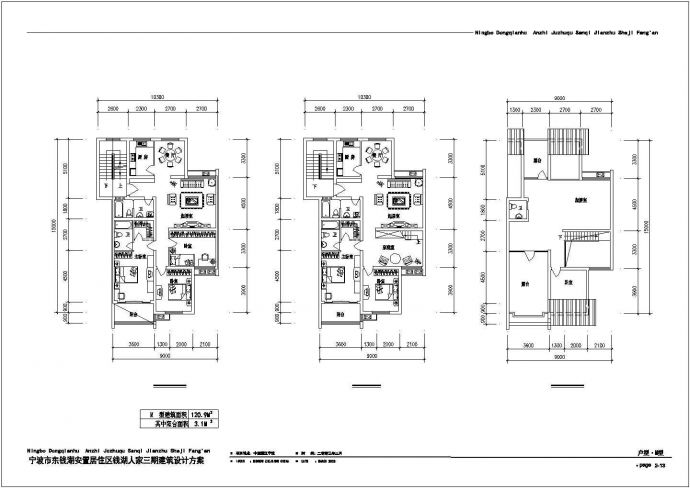 宁波市钱湖人家社区经典平面户型设计CAD图纸（共24张）_图1