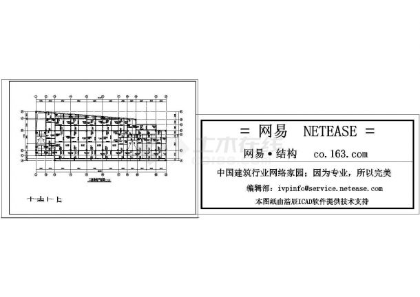 某4层框架结构幼儿园建筑结构设计CAD全图-图二