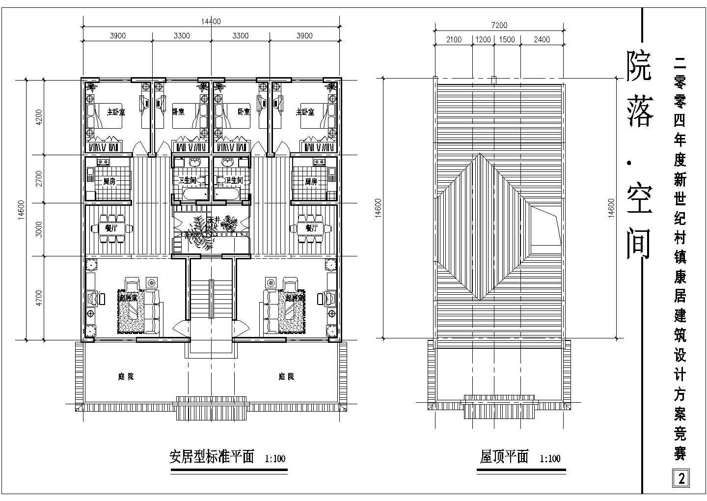 设计装修吉林省德惠市市区某高档小区住宅CAD图