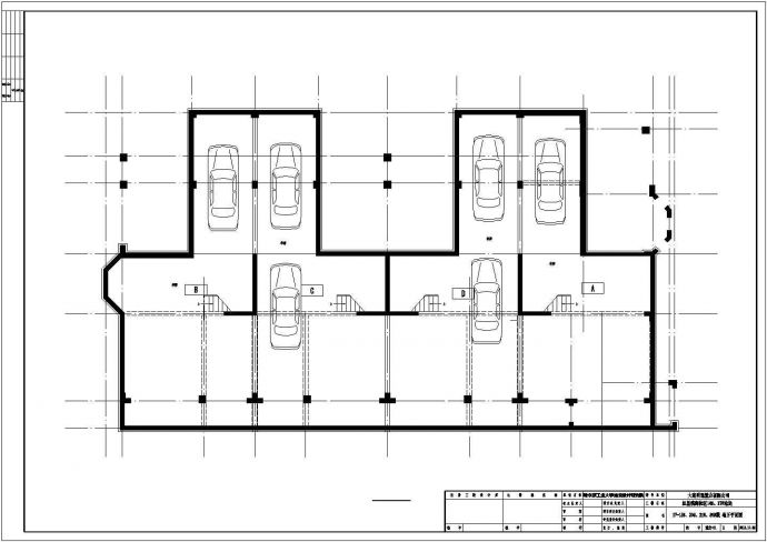 辽宁某三层石材外墙联排式别墅设计cad全套建筑施工图纸（甲级院设计）_图1