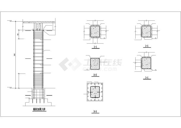 [广州]地上三层框架结构办公楼改造加固结构施工图CAD图-图二