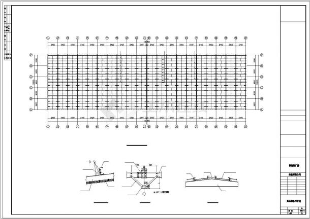 厂房设计_某公司108×30钢结构厂房工程CAD施工图-图二