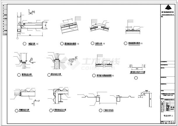 厂房设计_某公司电机公司钢结构厂房工程CAD施工图-图二