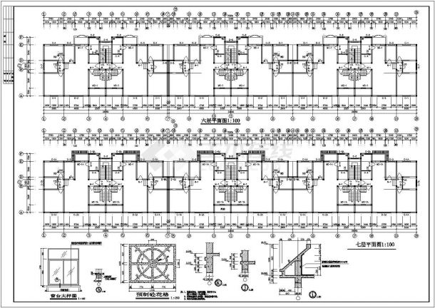 沈阳市长城花园小区7层砖混结构组合式住宅楼全套建筑设计CAD图纸-图二