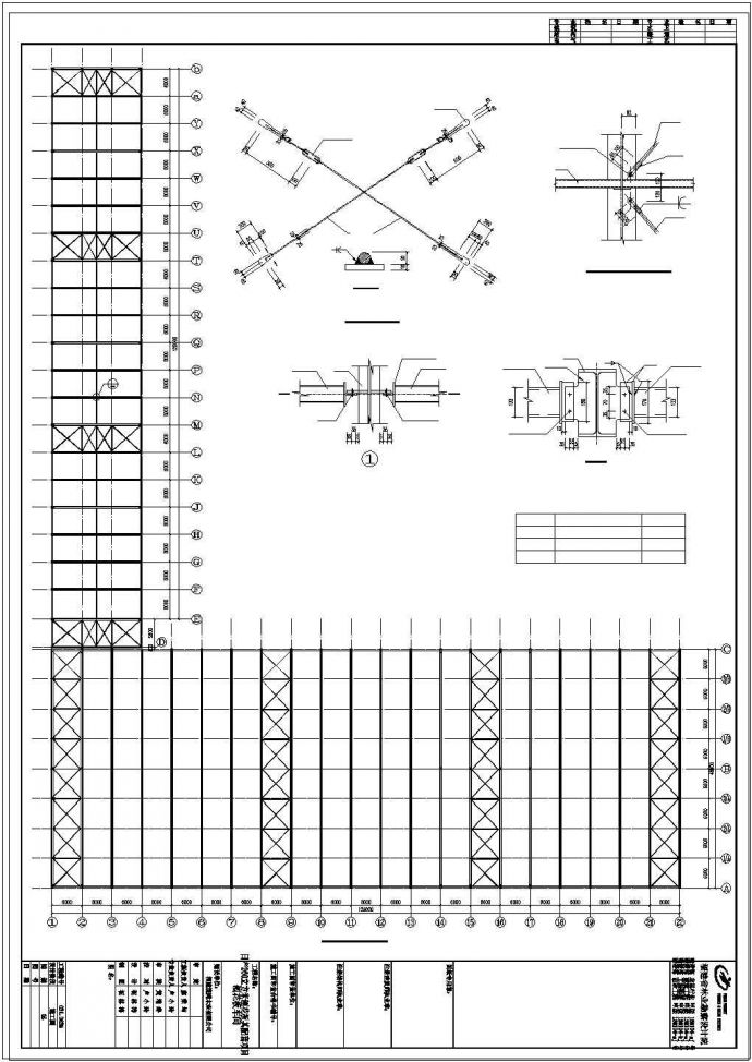 某木业公司刨花板车间钢结构CAD设计施工图_图1