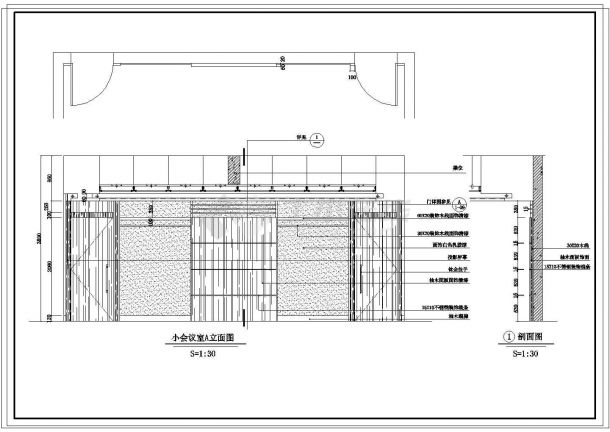 某小型会议室室内装修平面cad施工图-图二