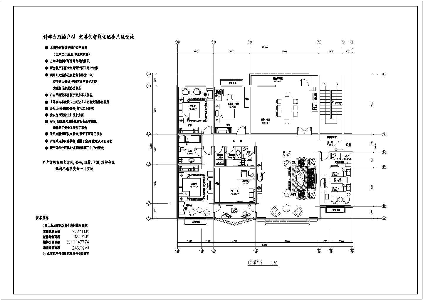 某北方高级住宅小区建筑设计施工全套户型方案CAD图纸