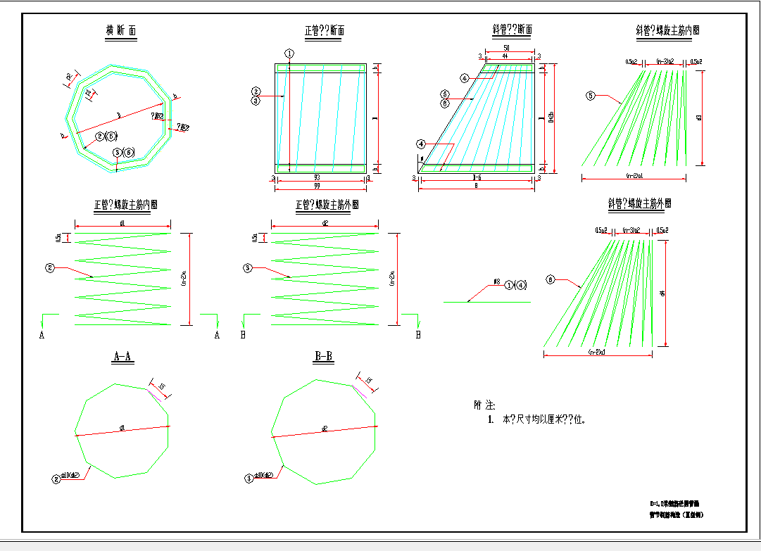 某地直径1米圆管涵及倒虹吸设计图CAD图纸