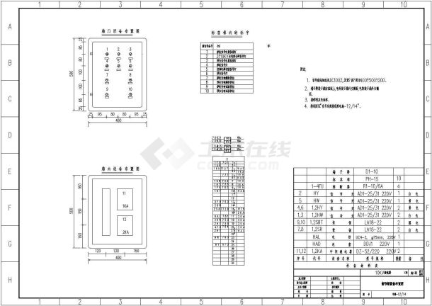 某大型10KV高压变电所设计cad全套电气施工图（含设计说明，含土建设计）-图一