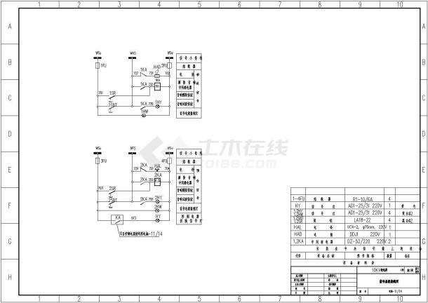 某大型10KV高压变电所设计cad全套电气施工图（含设计说明，含土建设计）-图二