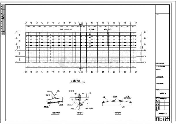 厂房设计_某地方公司钢结构厂房工程CAD图纸-图一