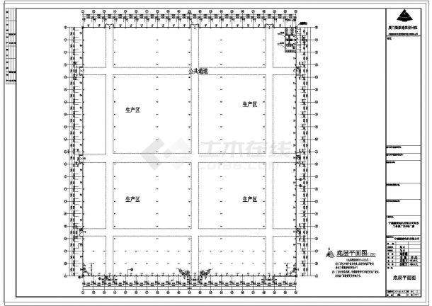 某公司电机公司钢结构工程CAD 图纸-图二