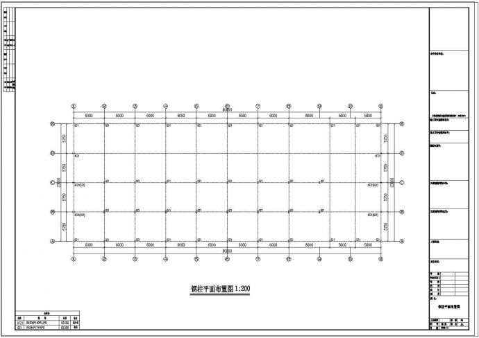 某公司钢结构工程CAD 图纸_图1