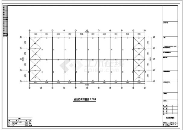 某公司钢结构工程CAD 图纸-图二