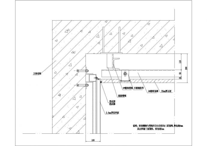 某铝板幕墙CAD全套设计节点_图1