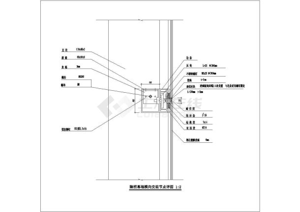 某隐框幕墙横向安装节点CAD全套完整详图-图一