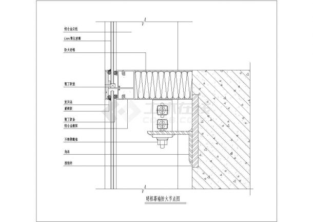 某明框幕墙防火CAD构造完整节点图-图一