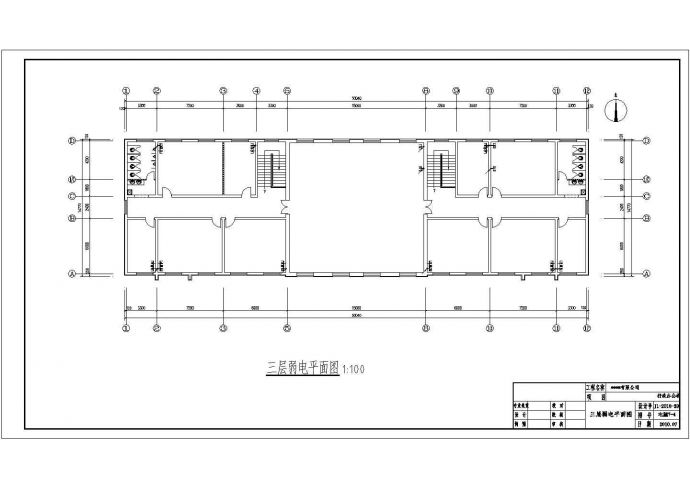 某公司2246.37平米三层办公楼电气施工图纸_图1