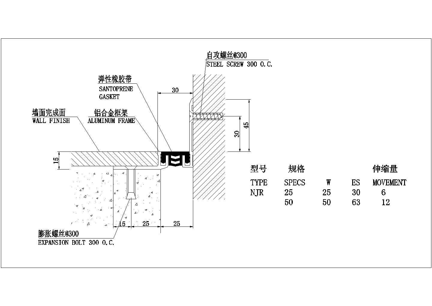 某内墙变形缝CAD构造设计图纸