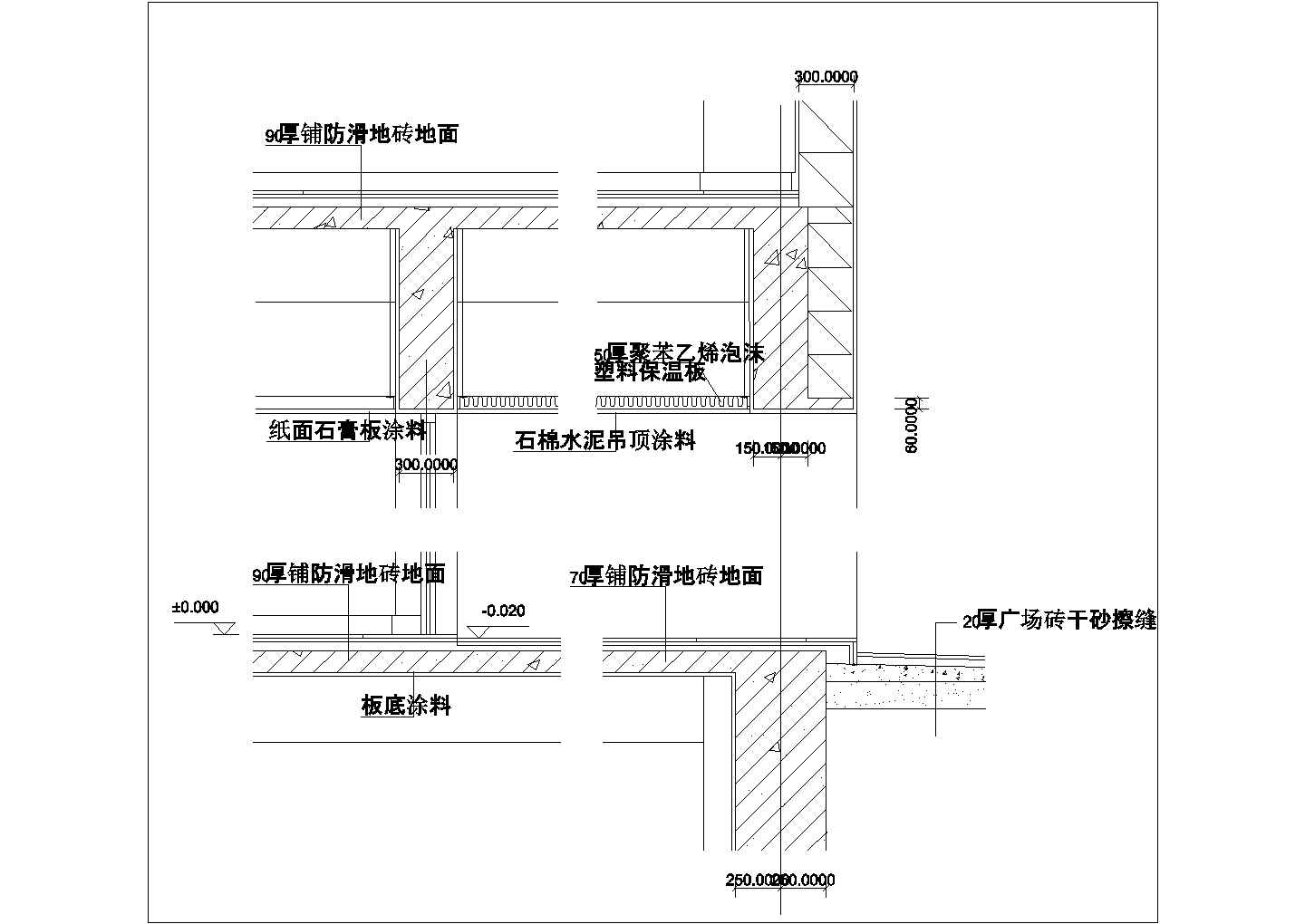 某墙体CAD构造详细完整图