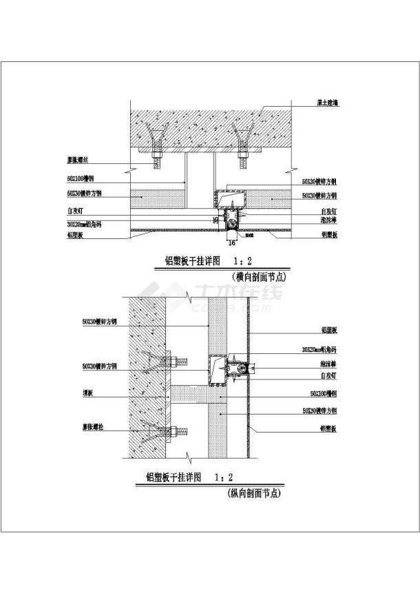 某铝塑板干挂CAD设计详图-图一