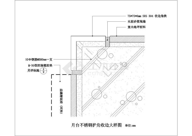 某月台不锈钢护角收边CAD平面大样图-图一