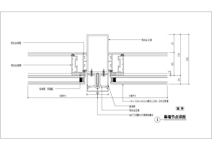 某幕墙节点CAD平立面设计详图纸_图1