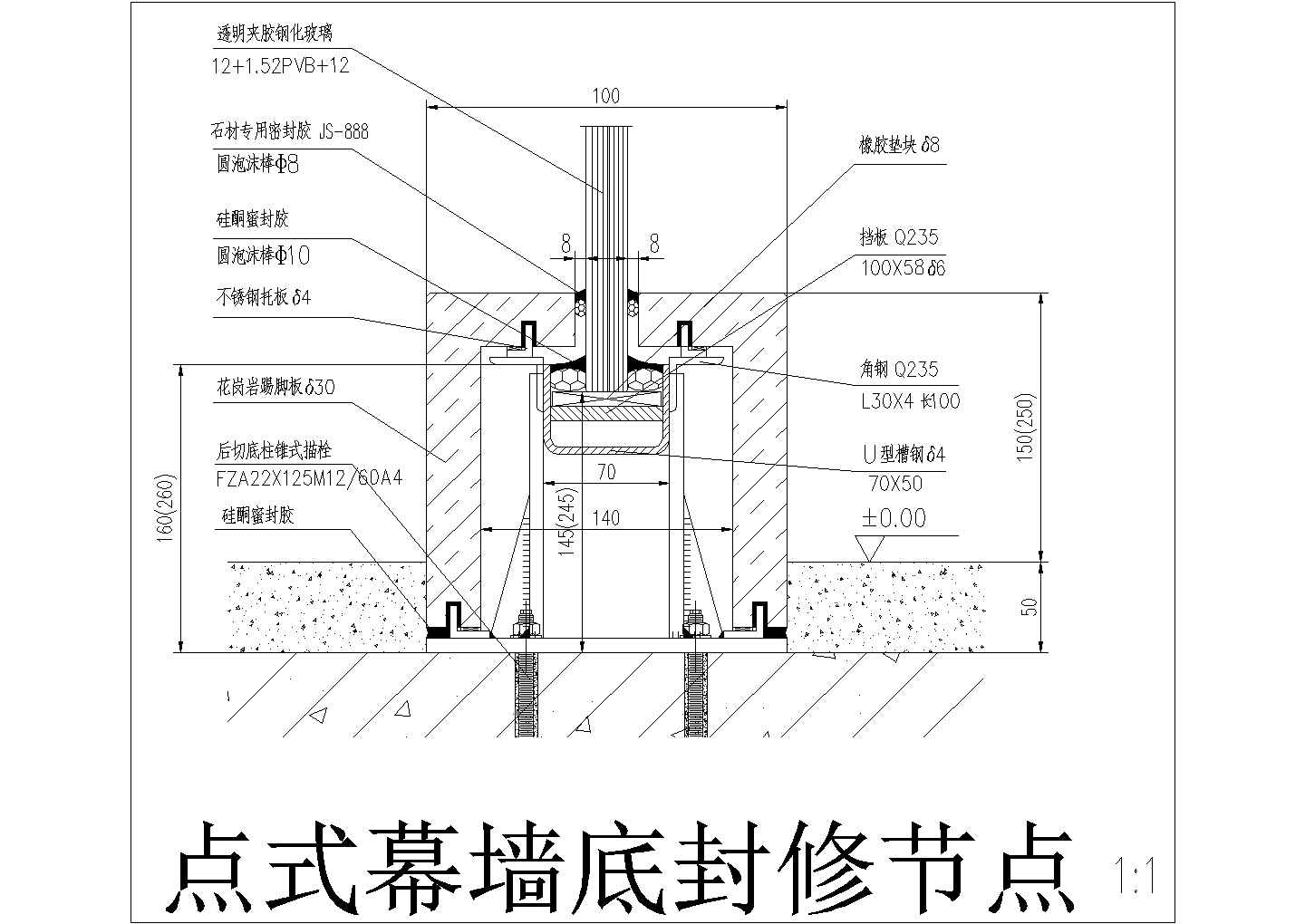 某折线和群房点式玻璃幕墙CAD构造详图