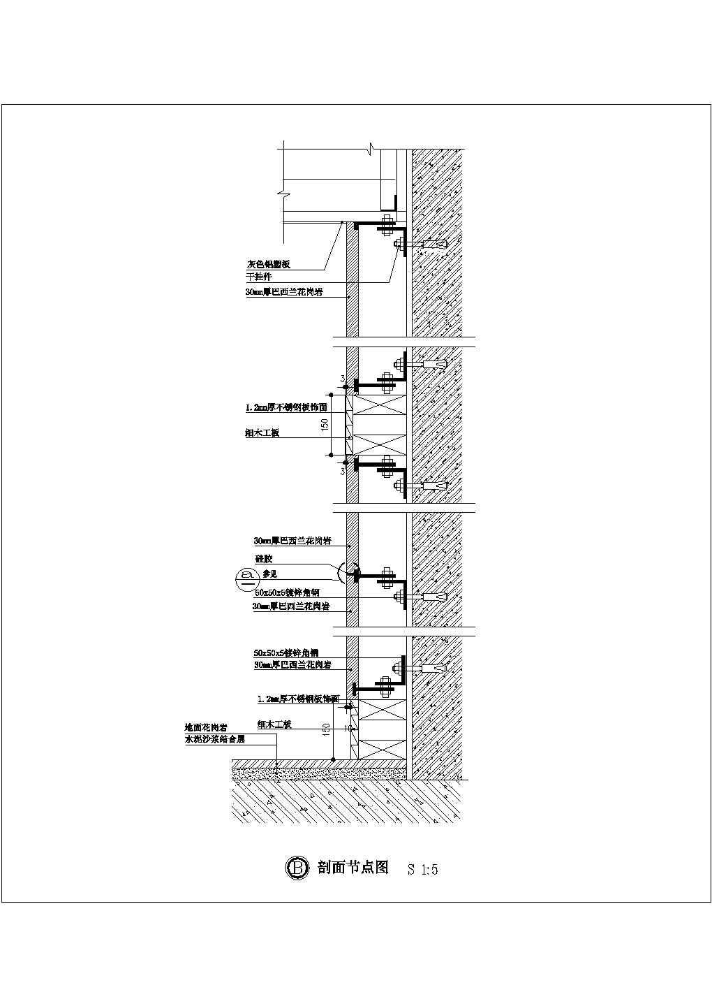 某石材方柱竖剖CAD构造设计节点图
