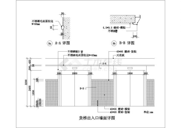 某货梯出入口墙面CAD平面大样详图-图一