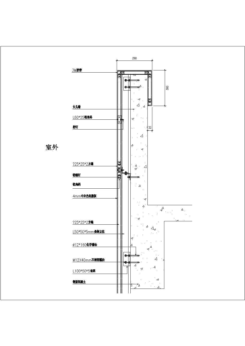 某幕墙节点大样CAD详细设计