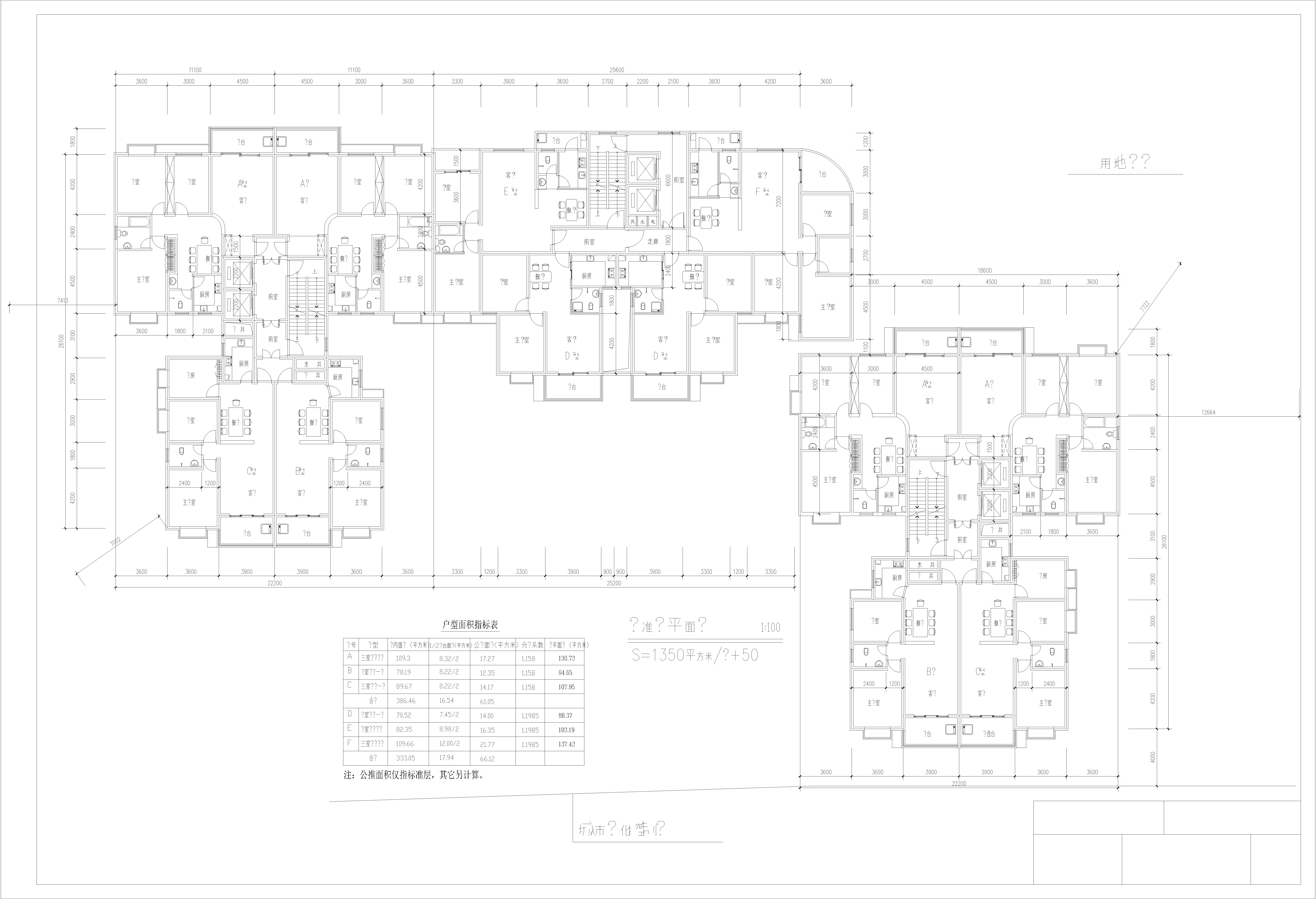 CAD高层住宅单体平面图