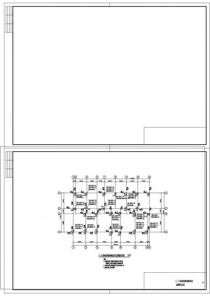 2000平米七层框架住宅施工组织设计及工程量清单（含建筑、结构图，平面图，网络图）cad 图纸_图1