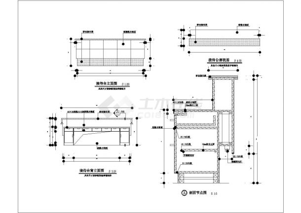 某石材木饰面服务台CAD全套设计节点图-图一