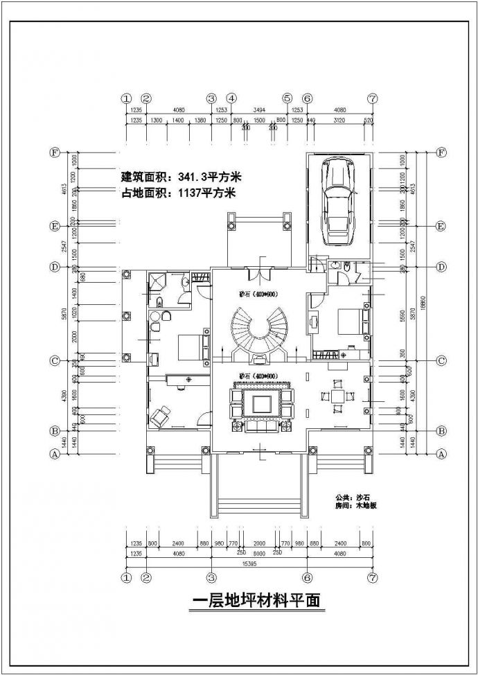 某自建二层别墅全套CAD平面图_图1
