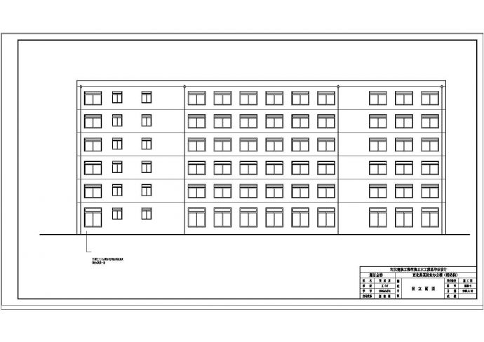 6048平米六层钢框架办公楼建筑图纸_图1