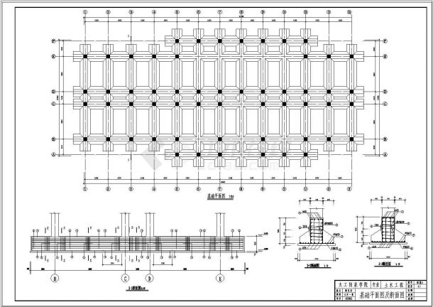 土木工程毕业设计_5000平米五层框架办公毕业设计（计算书、部分建筑、结构图）cad图纸-图一