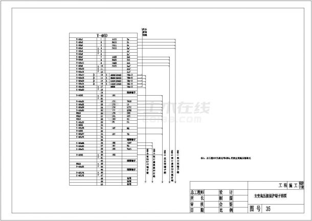 35KV变电站全套标准电气二次设计CAD图纸-图一